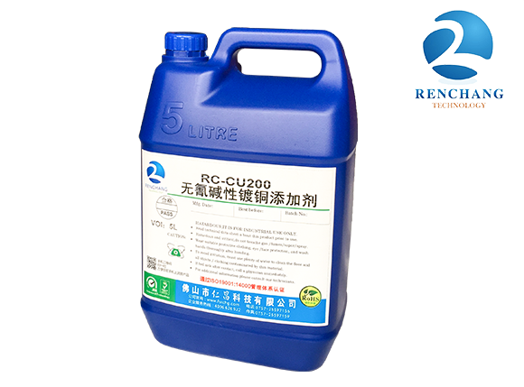 RC-CU200 無氰堿性鍍銅添加劑