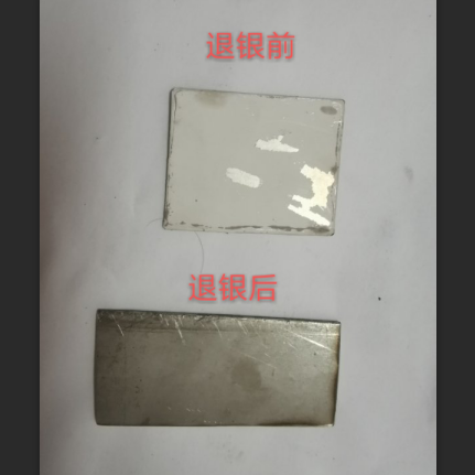「退銀劑」不銹鋼噴銀件與i都前后的區別-仁昌退銀劑
